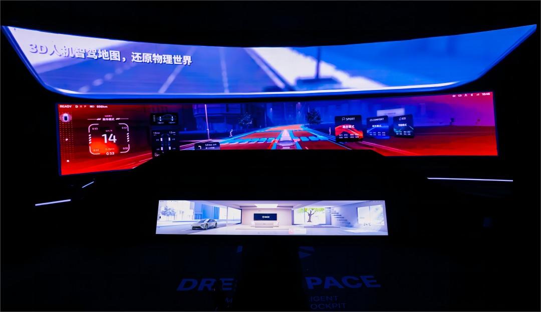 破序激变 智驱未来 TCL华星联合Unity中国打造未来座舱